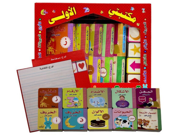 My First Library: Little Wonders