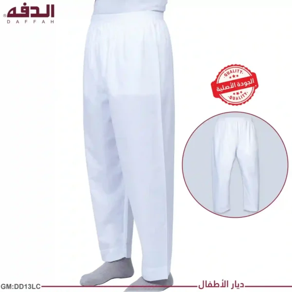 بنطلون دفة طويل – للأولاد “dd13lc”